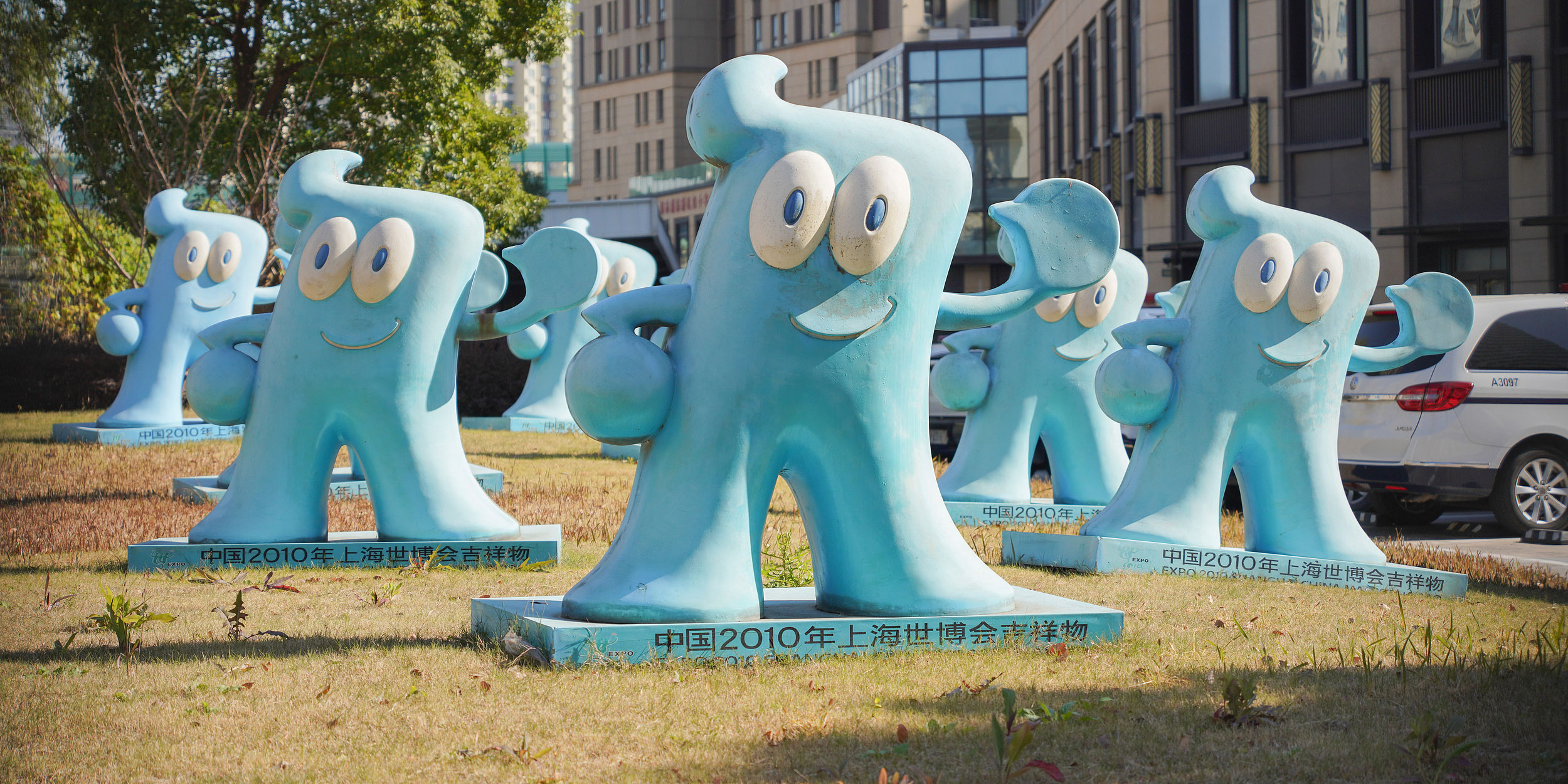 Looking Back at a Mascot of Future Optimism