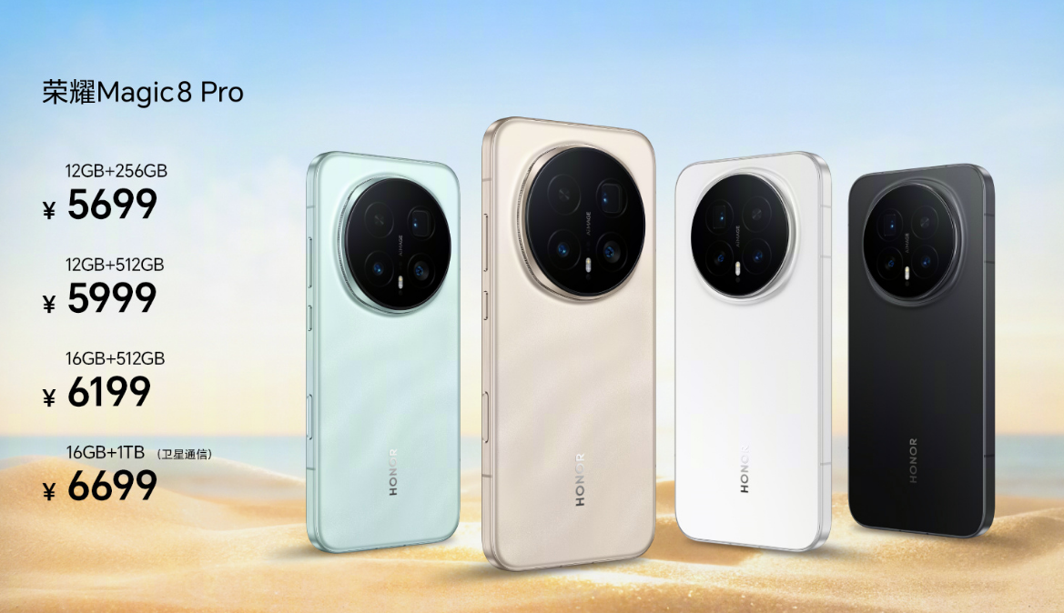 Honor unveils Magic 8 series with Snapdragon 8 Elite Gen 5 and AI-powered MagicOS 10