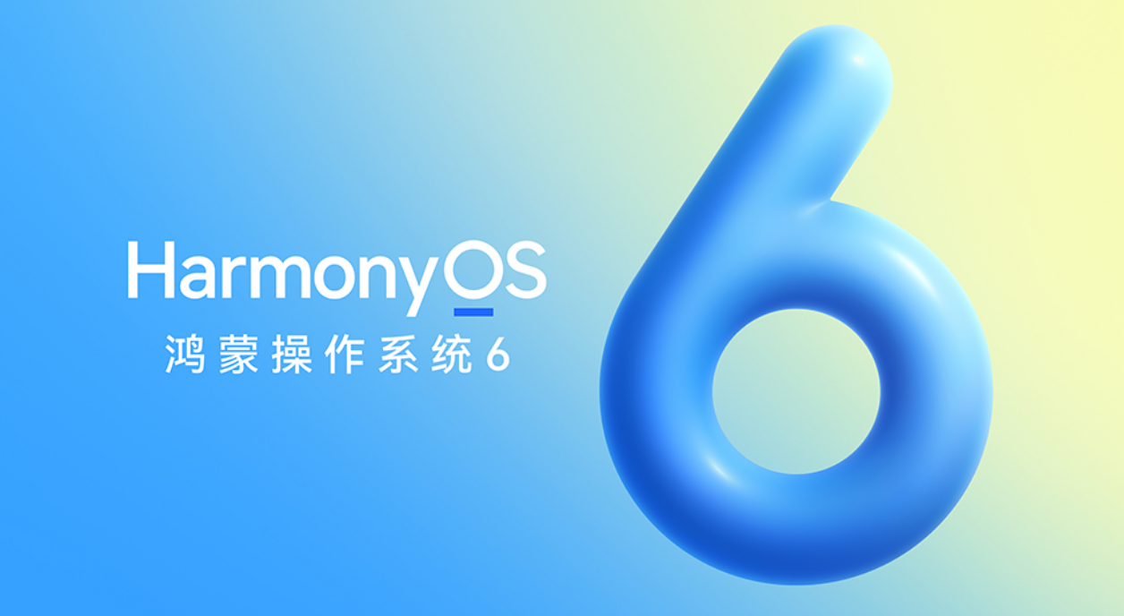 Huawei rolls out HarmonyOS 6, ahead of next month’s Mate 80 launch