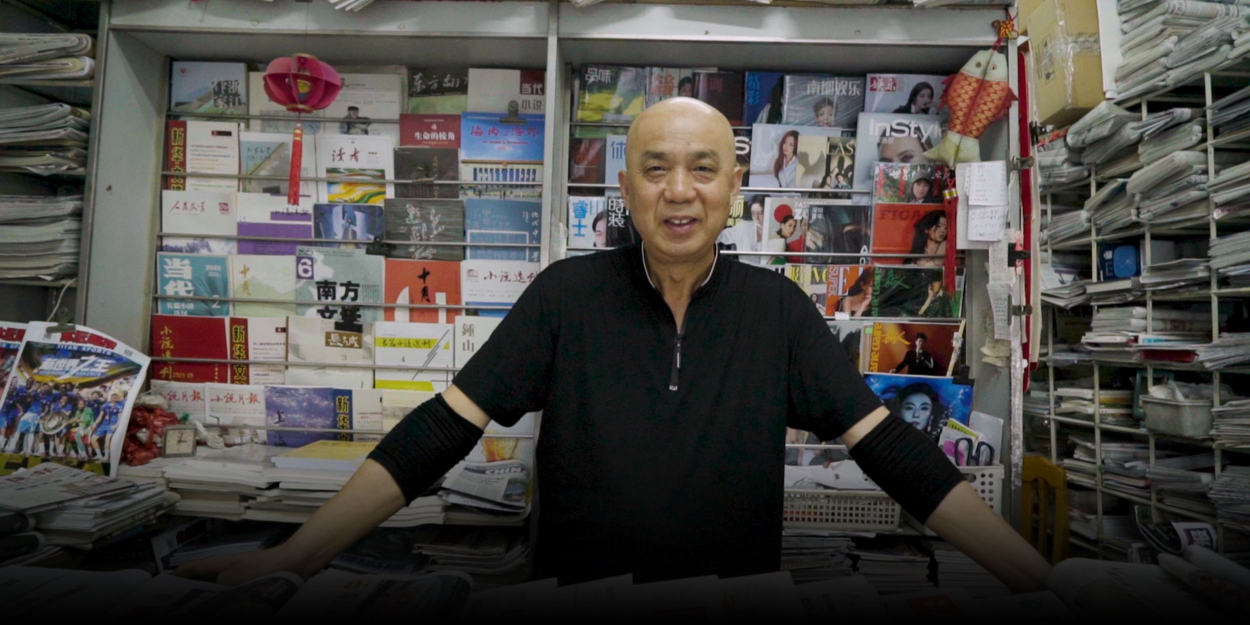 The Last Newsstand in Shanghai
