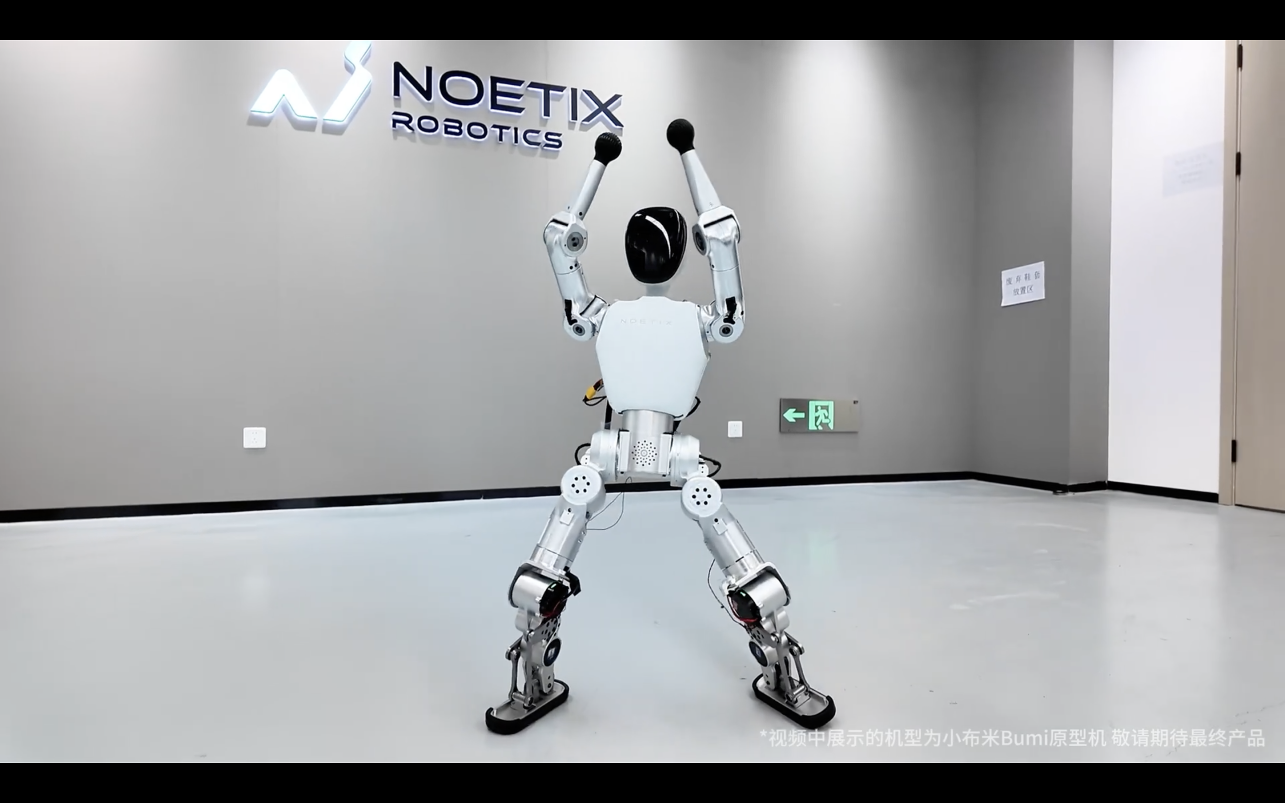 China’s Noetix Robotics unveils $1,370 humanoid robot “Bumi”