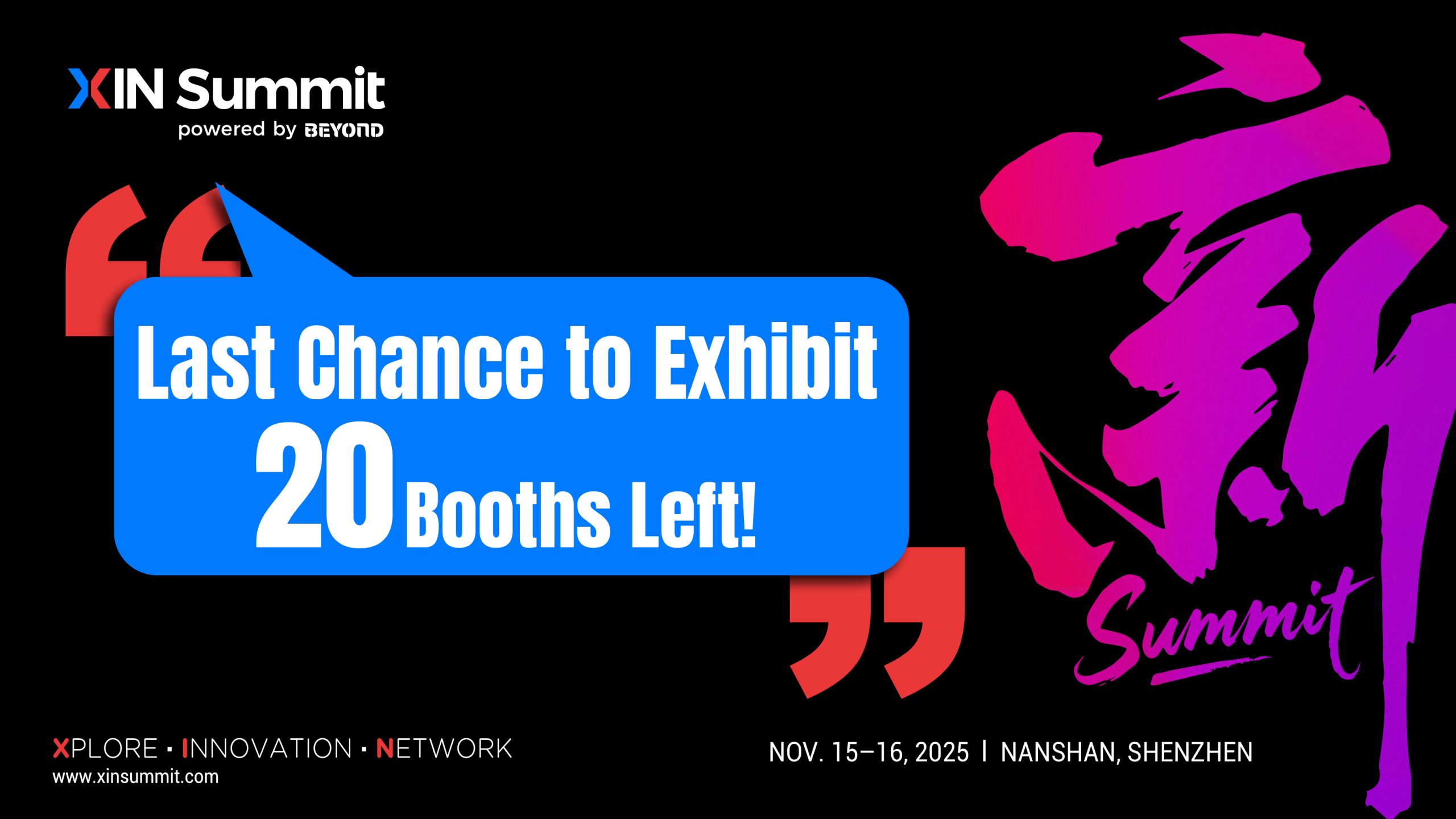 Countdown to XIN Summit 2025 in Shenzhen — Only 20 Booths Left at the Global Hub for Smart Hardware Innovation!