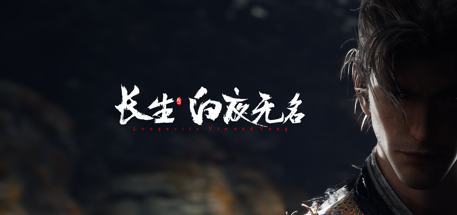 Chinese action-adventure game ‘Longevity Yin and Yang’ reveals first gameplay trailer