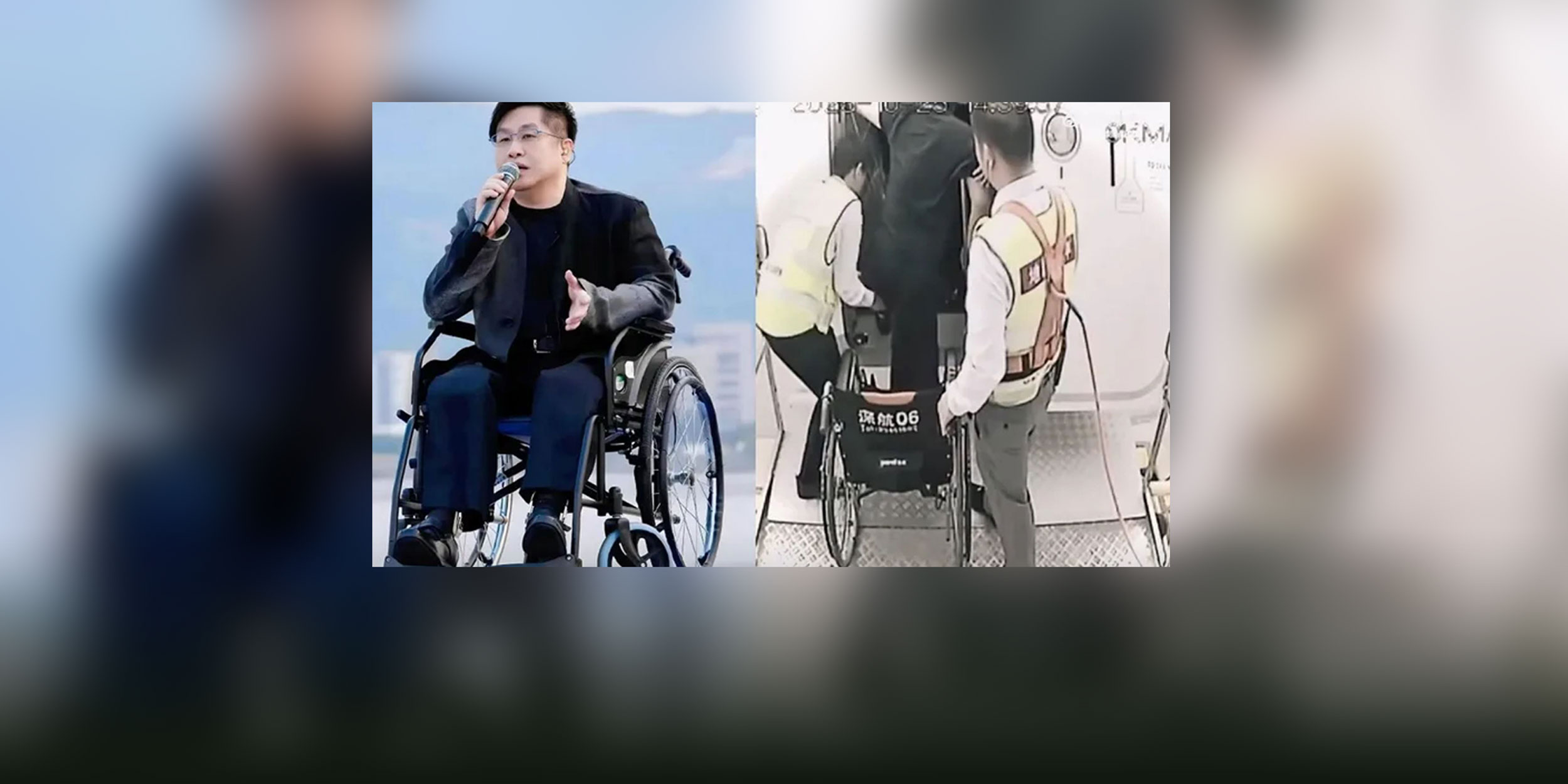 Airport Controversy Sparks Accessibility Conversation in China
