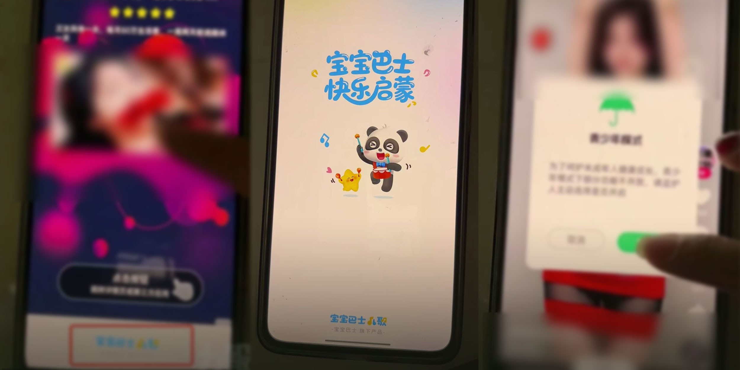 (Not) Old Enough! Chinese Kids’ Apps Under Fire for Explicit Ads
