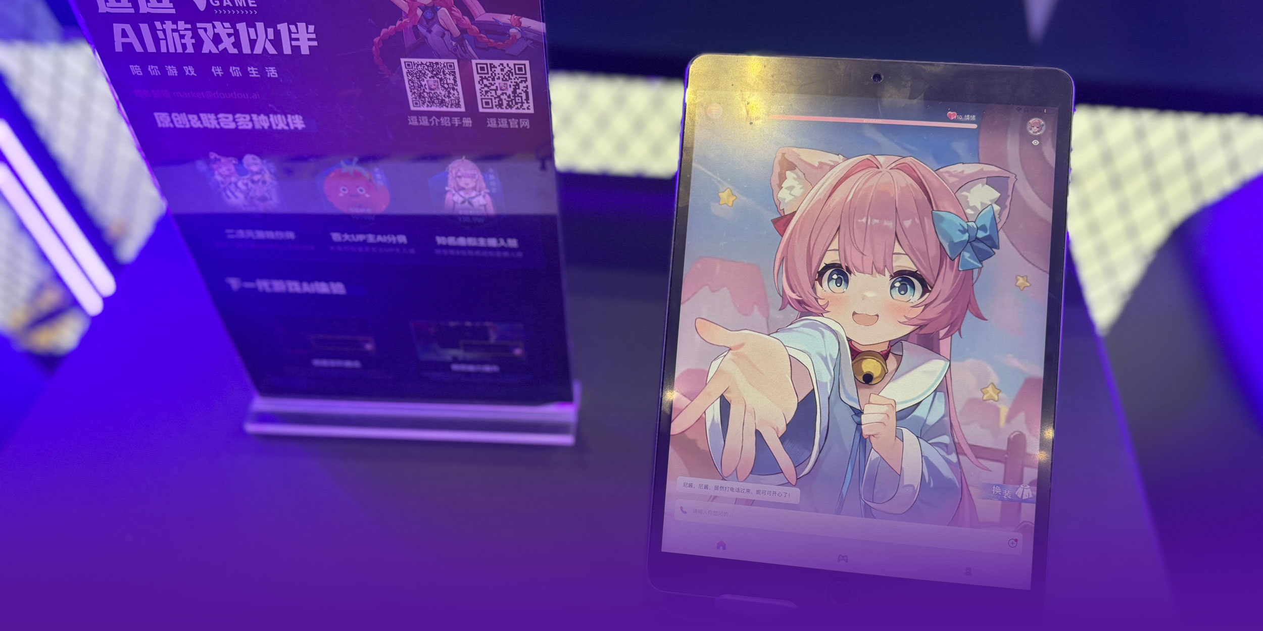 Neurodivergence and Depression: Psych and Tech Merge at CIIE