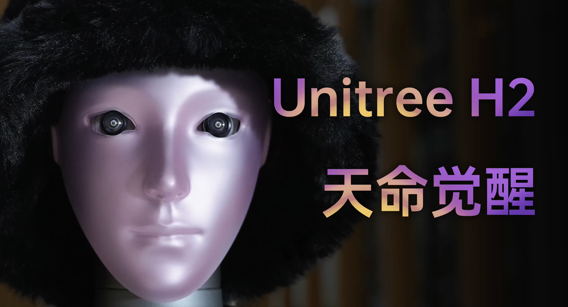 Unitree unveils H2 humanoid robot with lifelike design