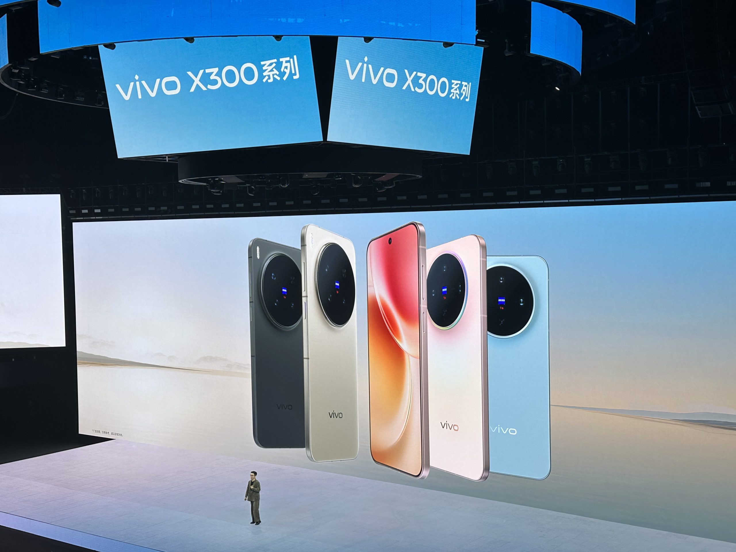 Vivo unveils X300 series with 200MP Zeiss cameras and MediaTek Dimensity 9500 chipset