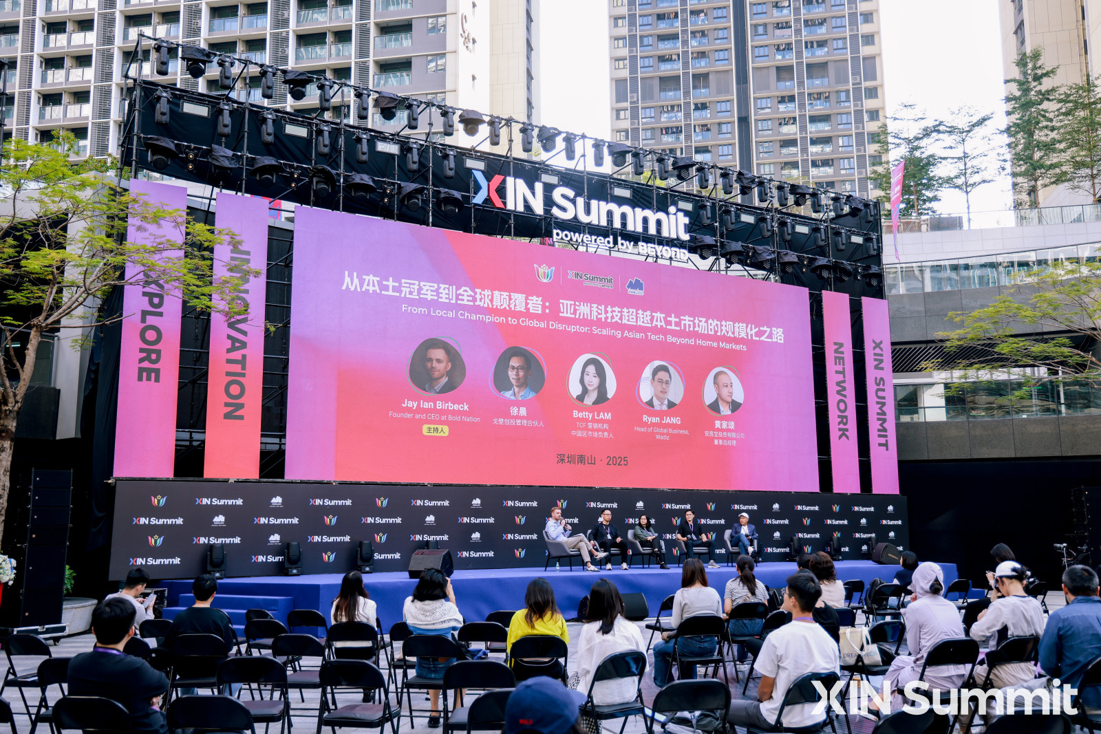 Asia tech going-global forum at XIN Summit: AI devices, robotics, and market fit shape Chinese startups’ global expansion