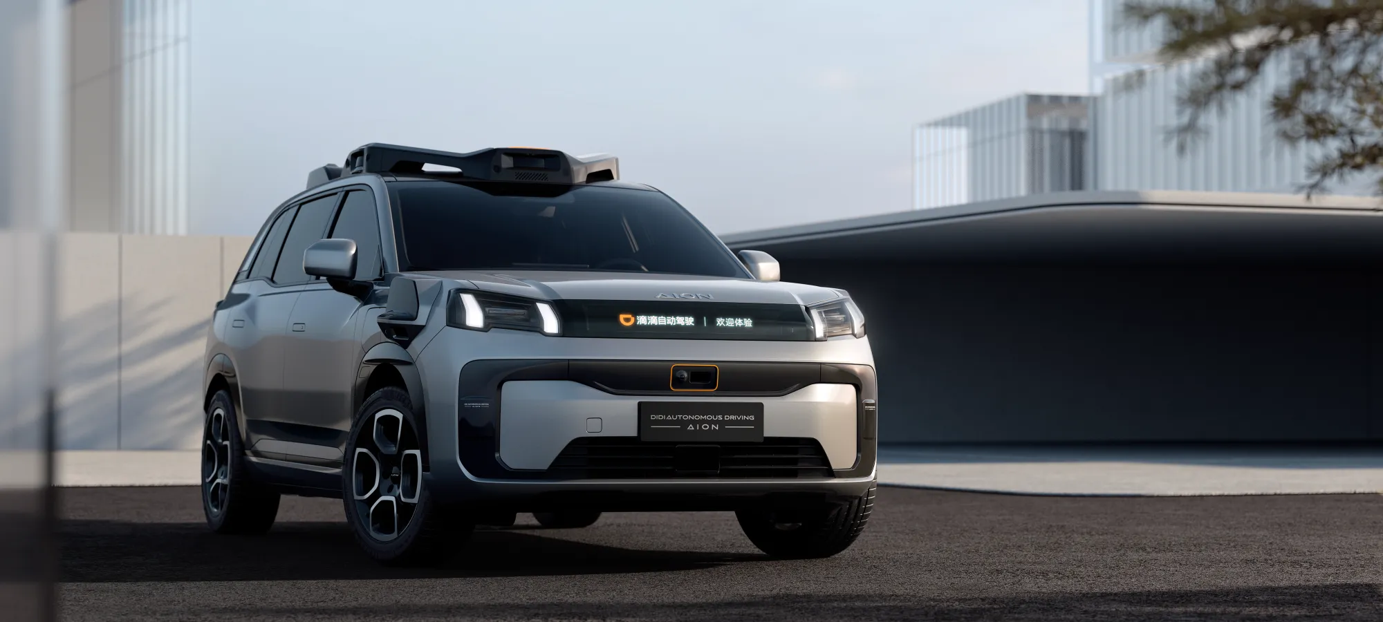 Didi Autonomous Driving Raises RMB 2 Billion in Series D Funding