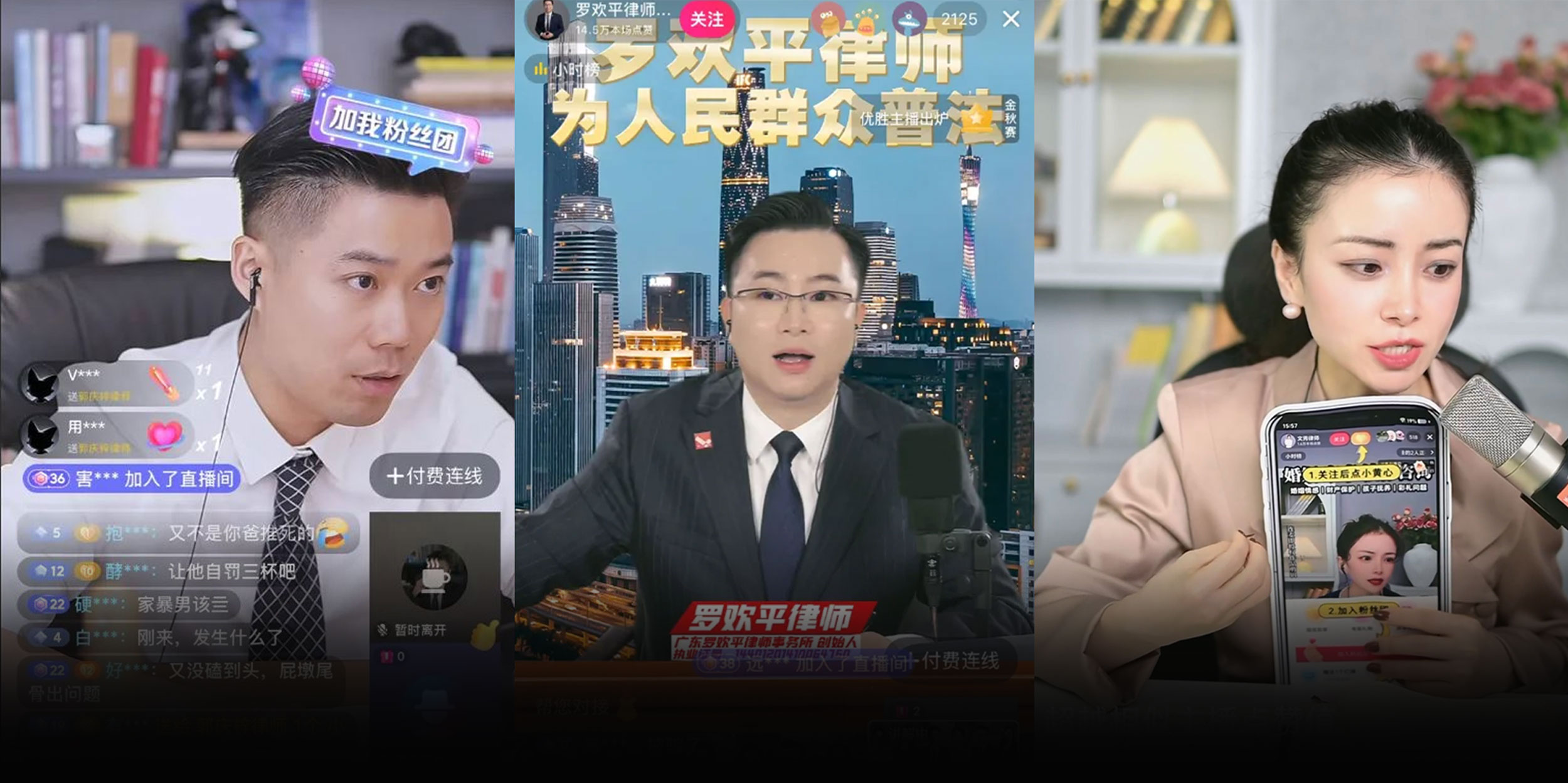 Livestream Law: Why China’s Lawyers Are Taking Their Practice Online
