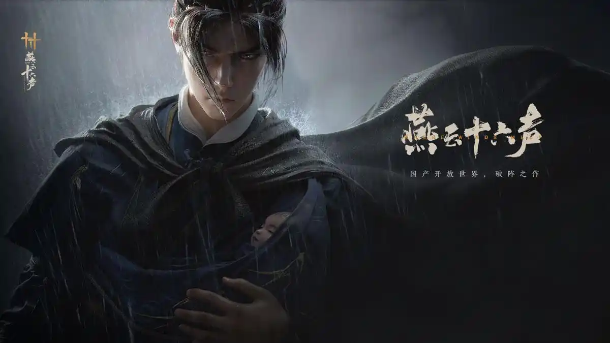 NetEase’s open-world wuxia game Where Winds Meet hits 250,000 concurrent players on Steam