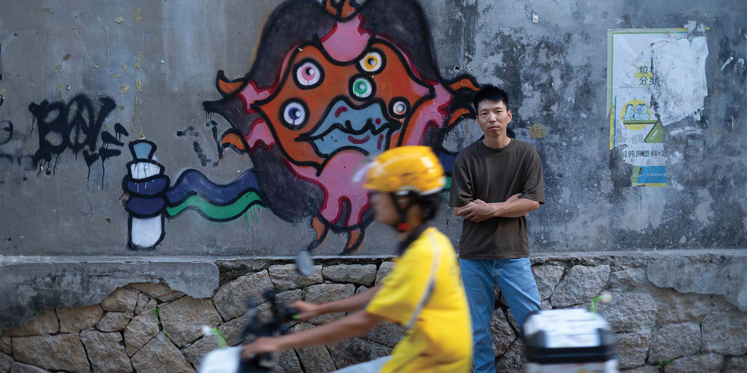 Writing Factory: Notes From a Life on China’s Assembly Lines