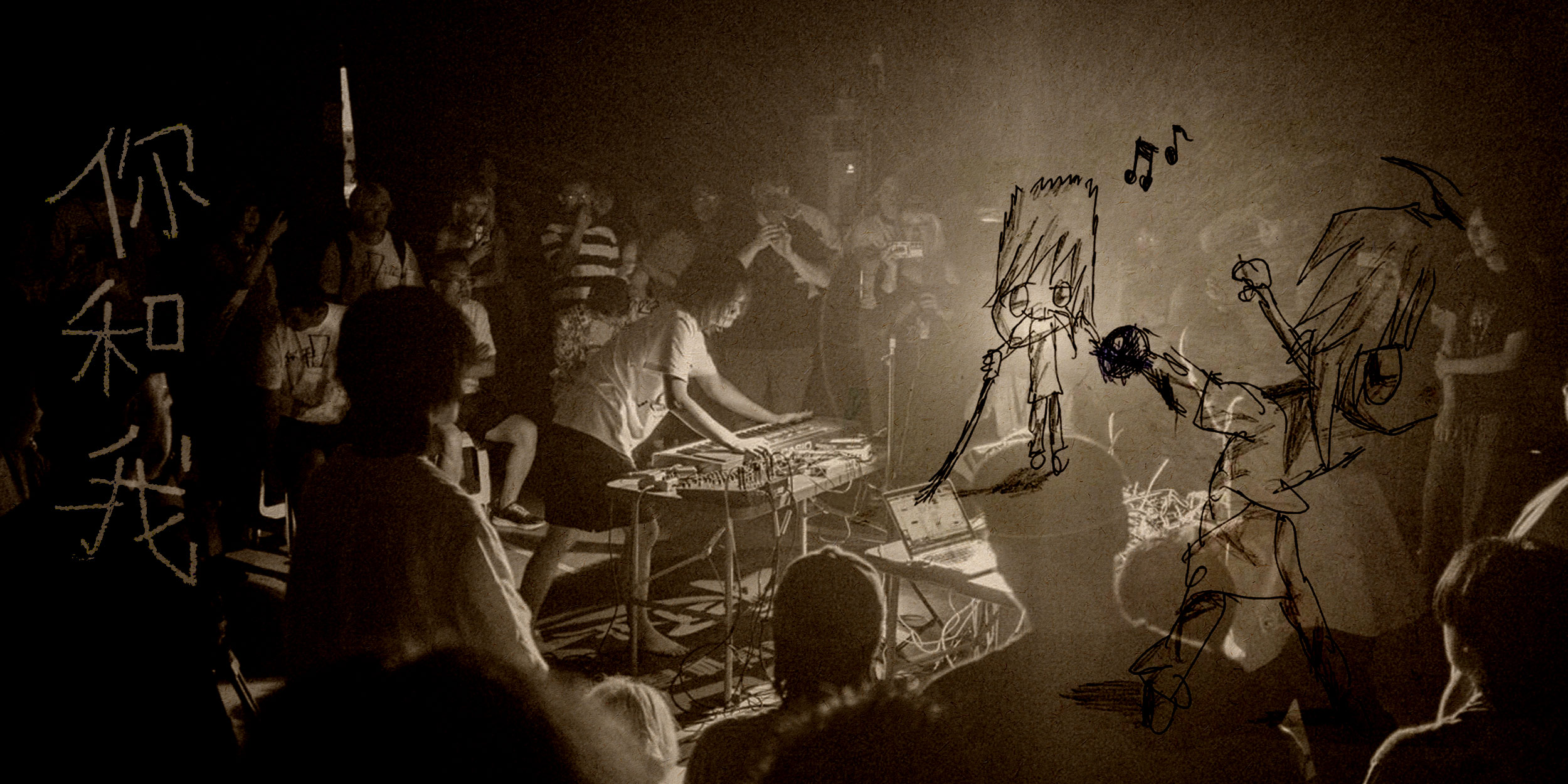 How a Bullied Teenager Built China’s Unlikeliest Music Festival