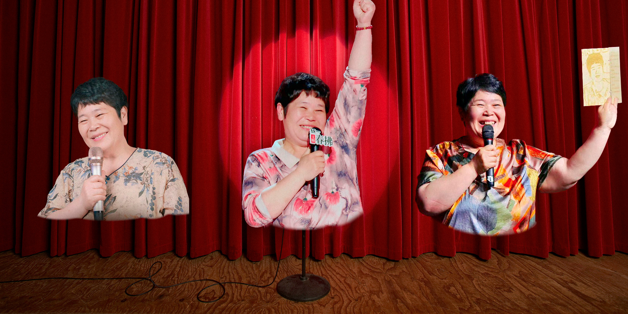 A Rural Mother’s Unfiltered Rage Gives Chinese Comedy Its Edge