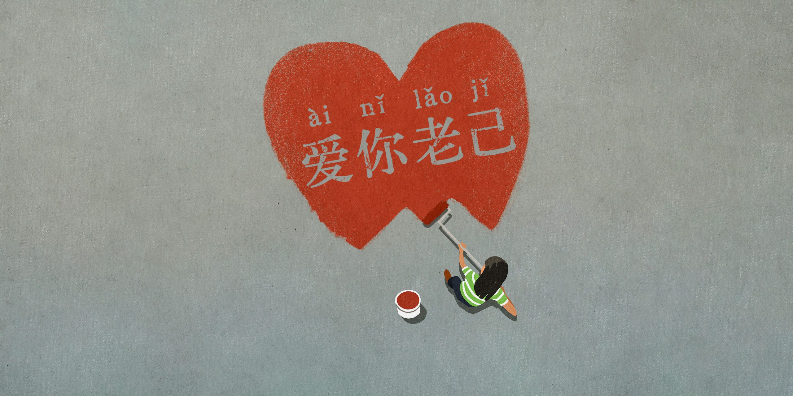 The Buzzword Capturing Chinese Gen Z’s Individualism