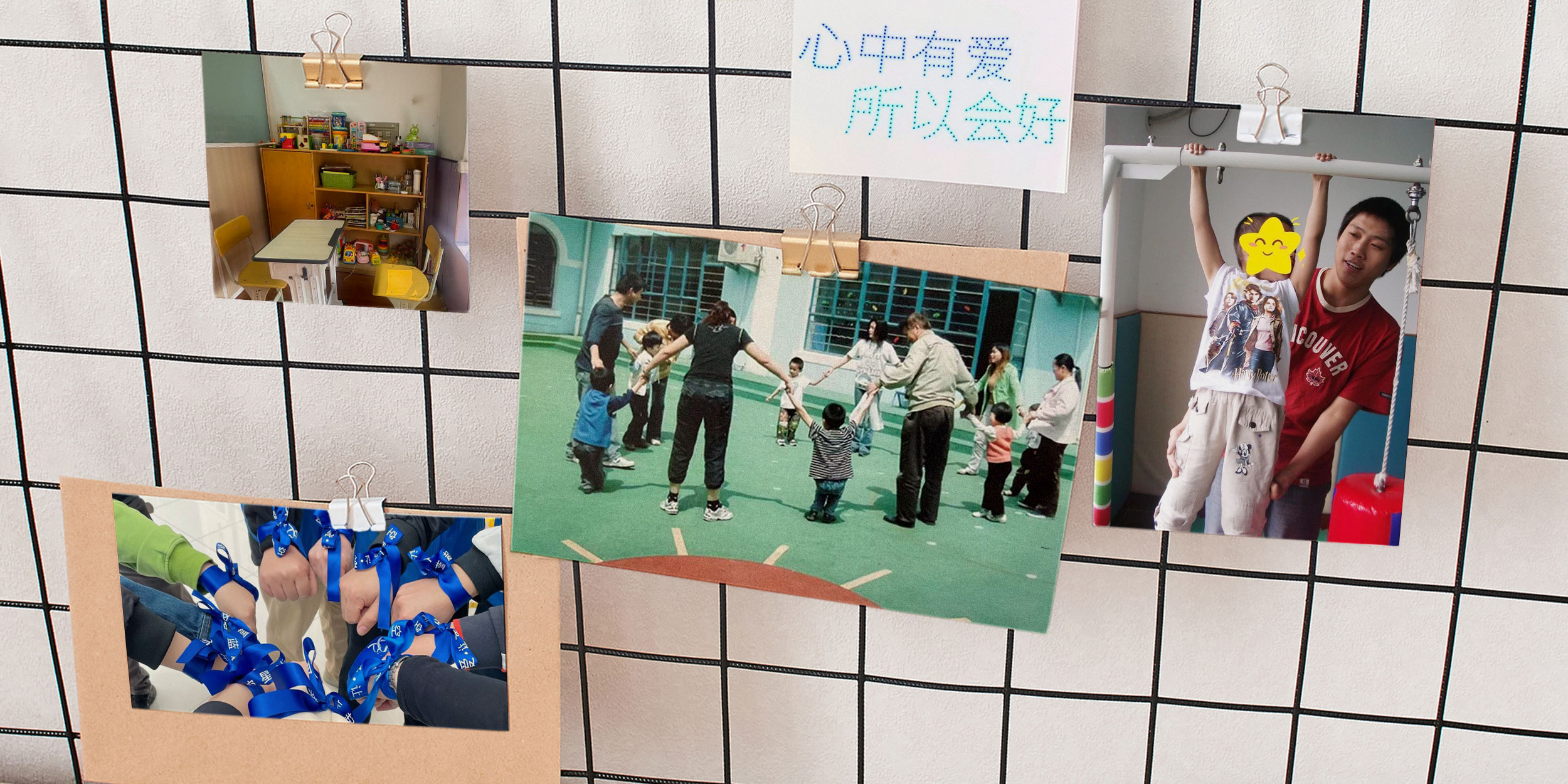 The Shanghai School Opening Hearts and Minds on Autism