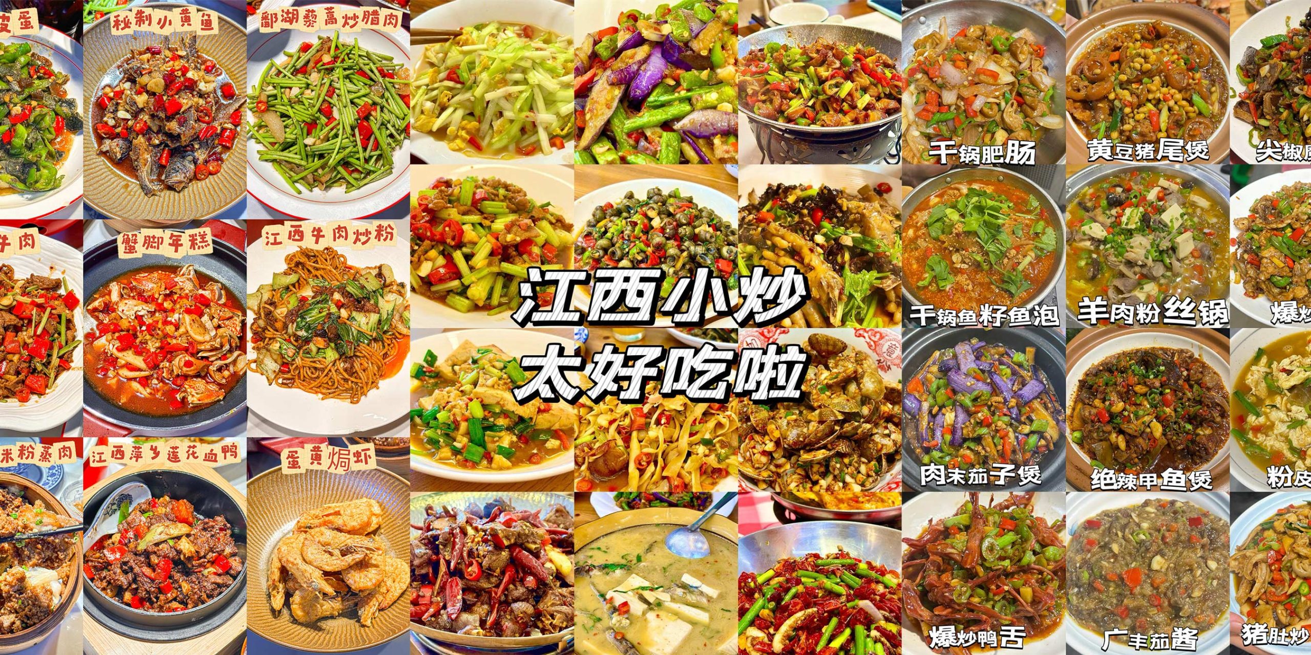 In a Chilly Year for Chinese Restaurants, Jiangxi Food Was the Hot Exception