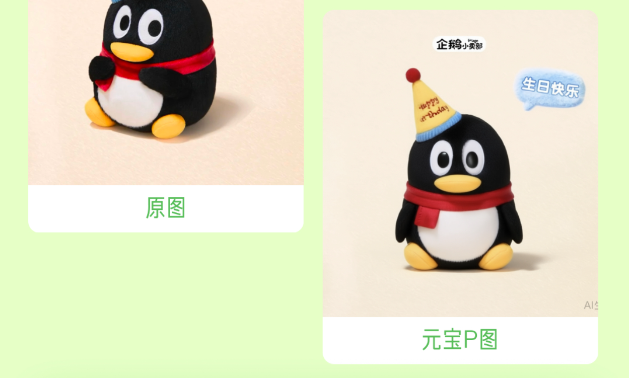 AI gets social in China – Tencent tests Yuanbao Groups for AI-powered social interaction