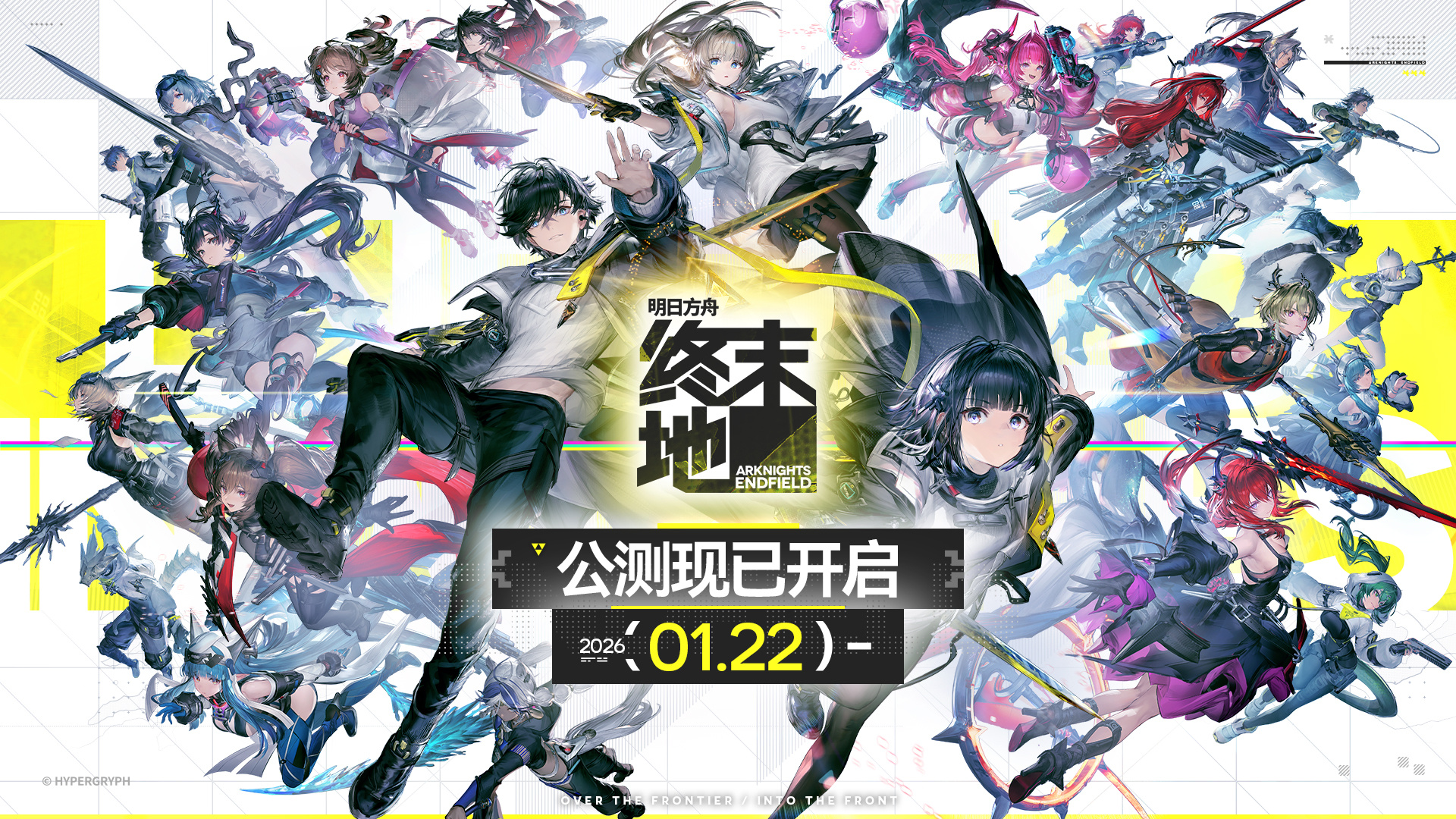 Hypergryph’s Arknights: Endfield suspends PayPal payments after launch-day glitch