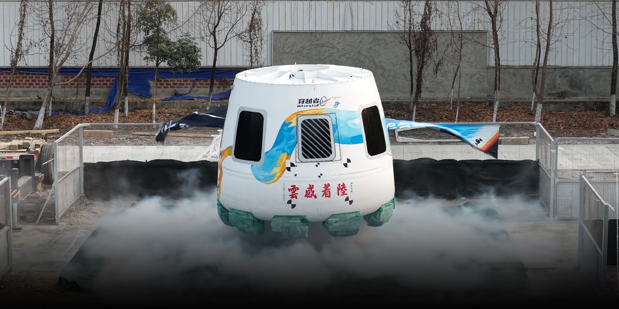 China Startup Starts Selling Spaceflights at $430,000 a Seat