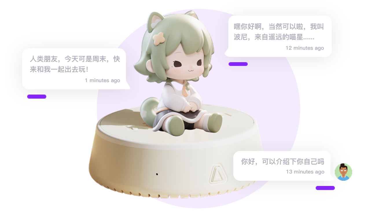 When toys learn to talk, AiSpea turns all things into AI-powered companions