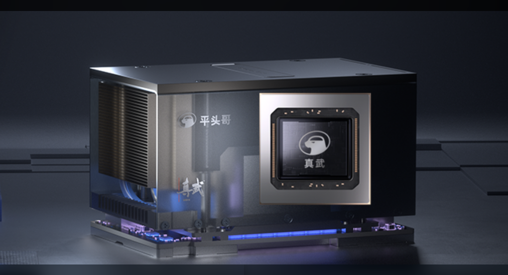 Alibaba’s T-Head unveils self-developed AI chip Zhenwu 810E