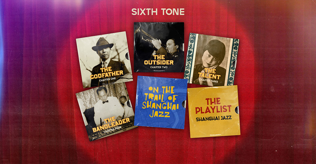 Shanghai Sessions: Four Notes From a City in Swing