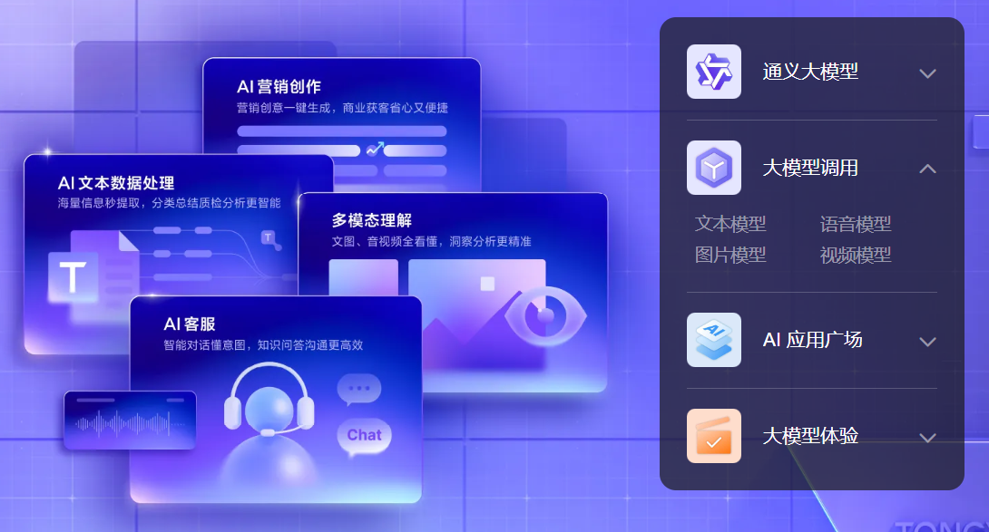 Alibaba’s Qwen app launches $420 million Spring Festival campaign to promote AI-powered consumer experiences