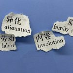 The Mainstreaming of Social Science in China Isn’t Necessarily a Good Thing