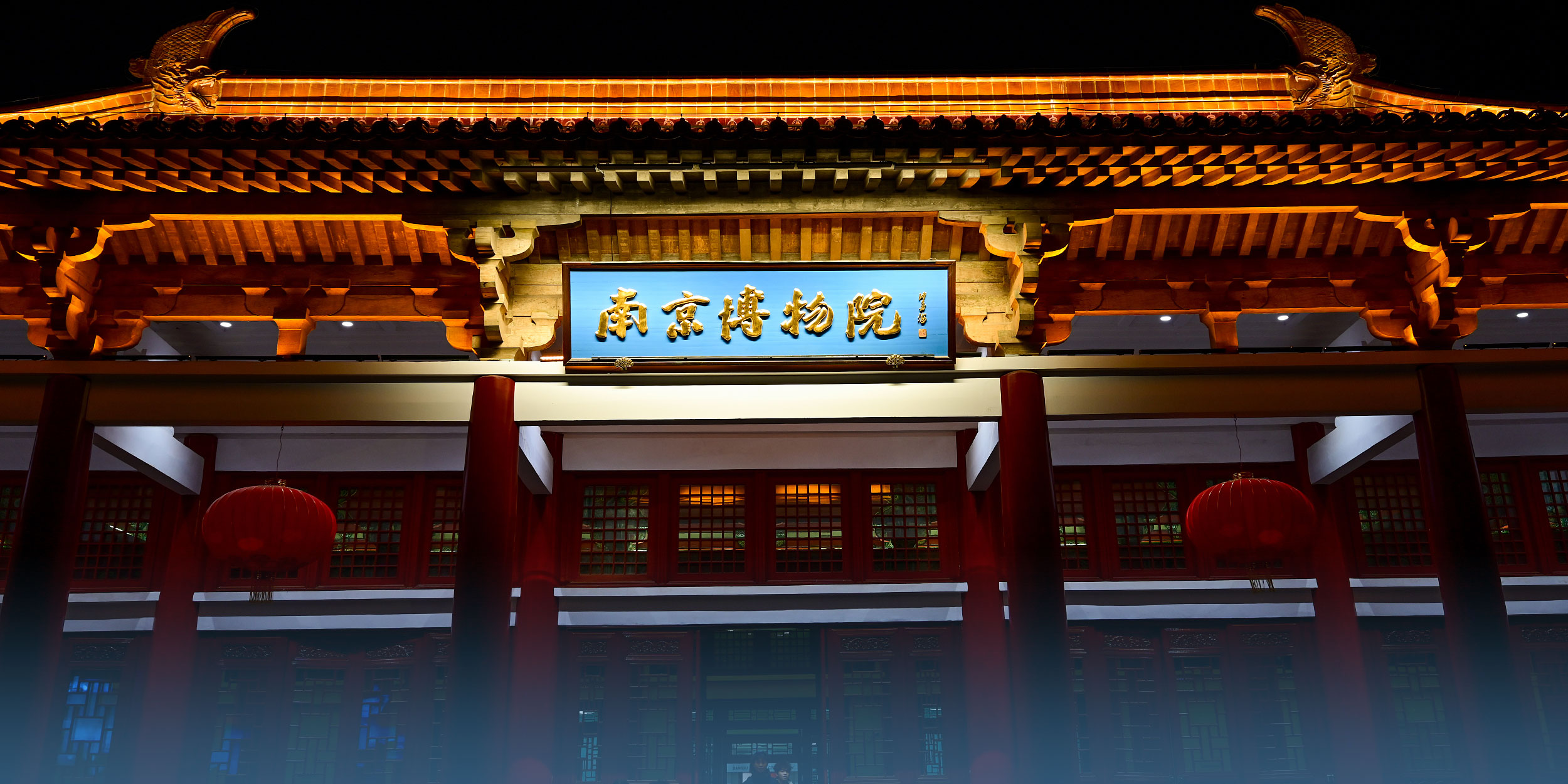 Probe Finds Major Art Mismanagement at China’s Nanjing Museum