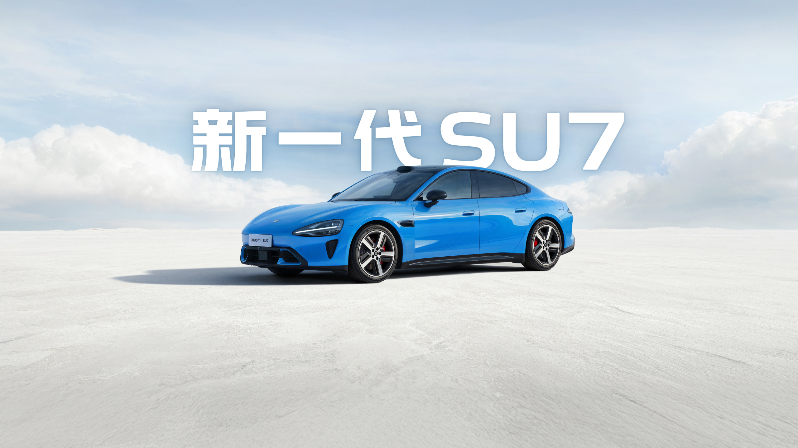 Xiaomi ends first-gen SU7 production, prepares next-gen model