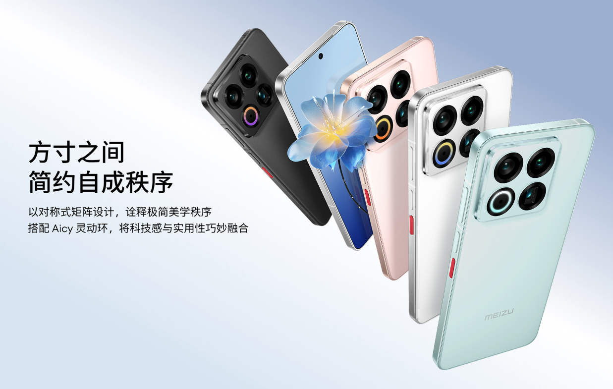 Speculation swirls around possible Meizu smartphone business shutdown as company remains silent