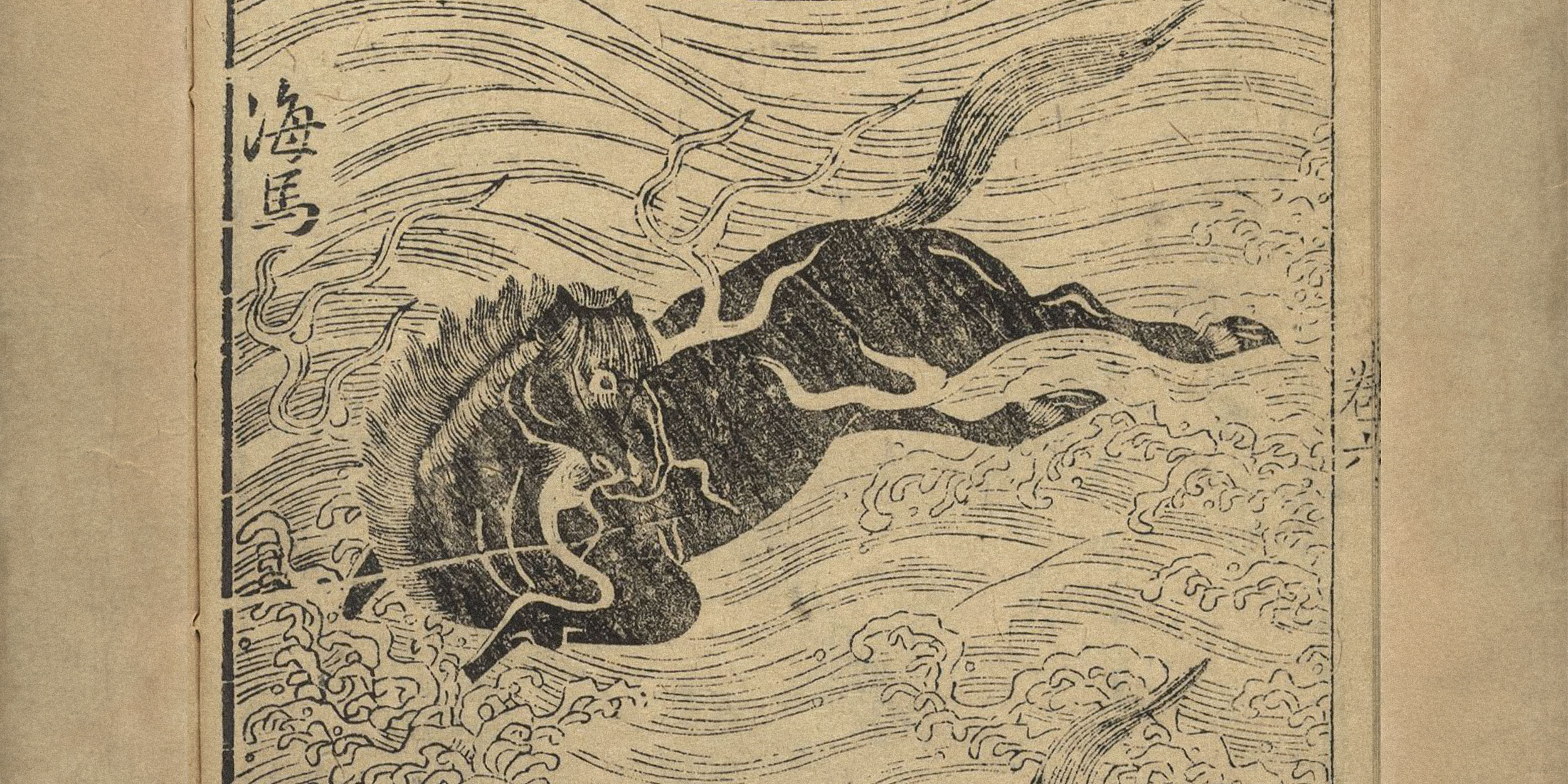 How ‘Blood-Sweating Horses’ Became Auspicious Symbols in China