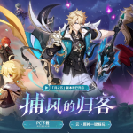 36-year-old miHoYo senior programmer dies unexpectedly, cause of death under investigation