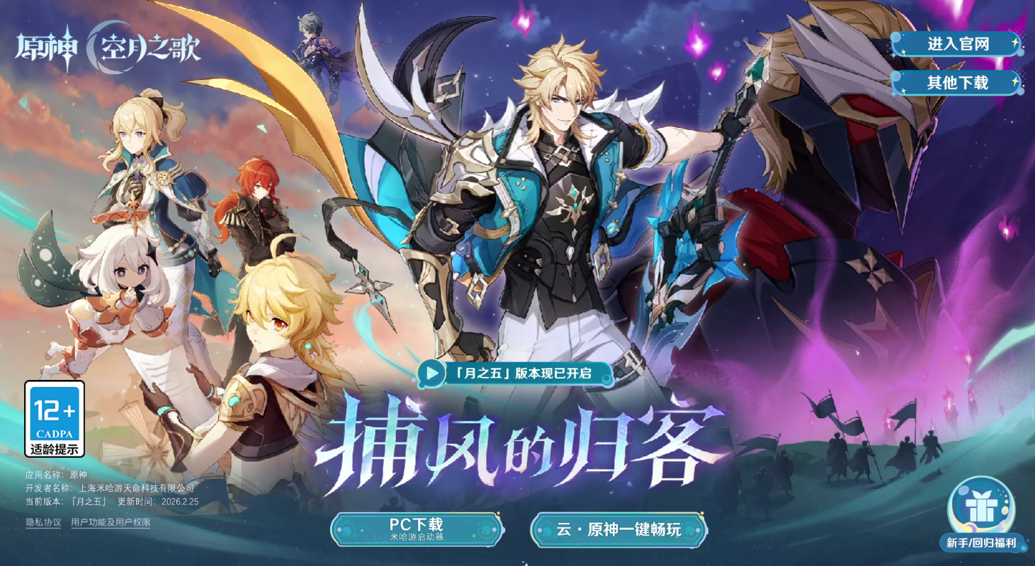 36-year-old miHoYo senior programmer dies unexpectedly, cause of death under investigation