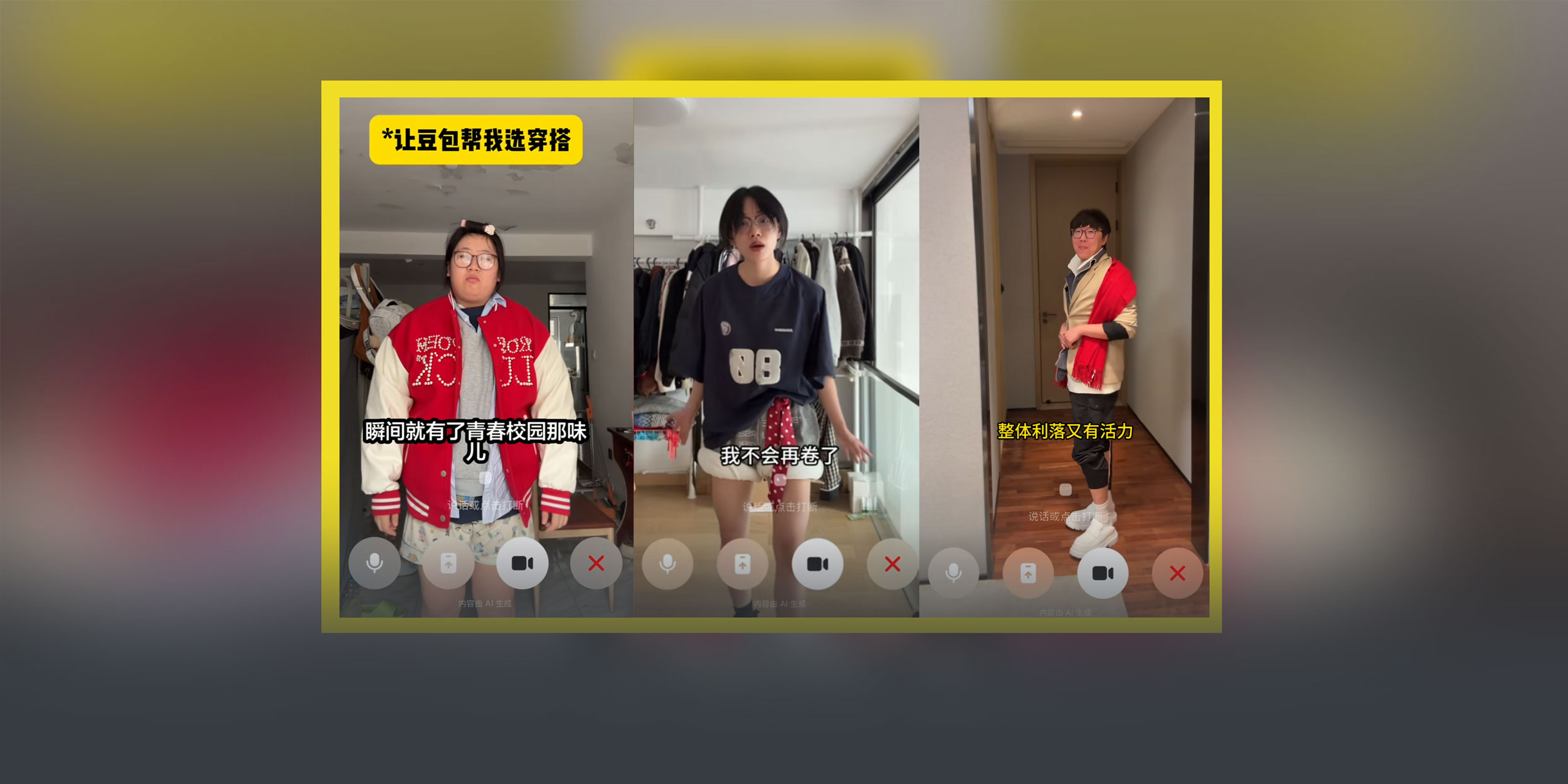 Young Chinese Are Asking AI for Fashion Advice, and Going Viral