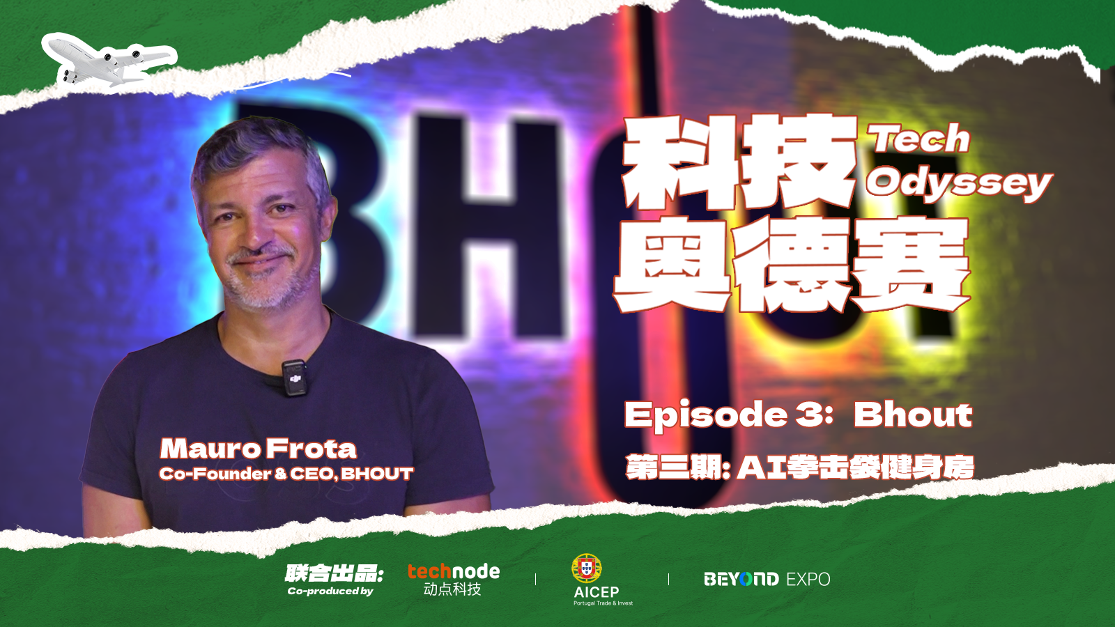 Tech Odyssey Series: Bhout, the Startup That Turned a Literal Dream Into an AI Punching Bag