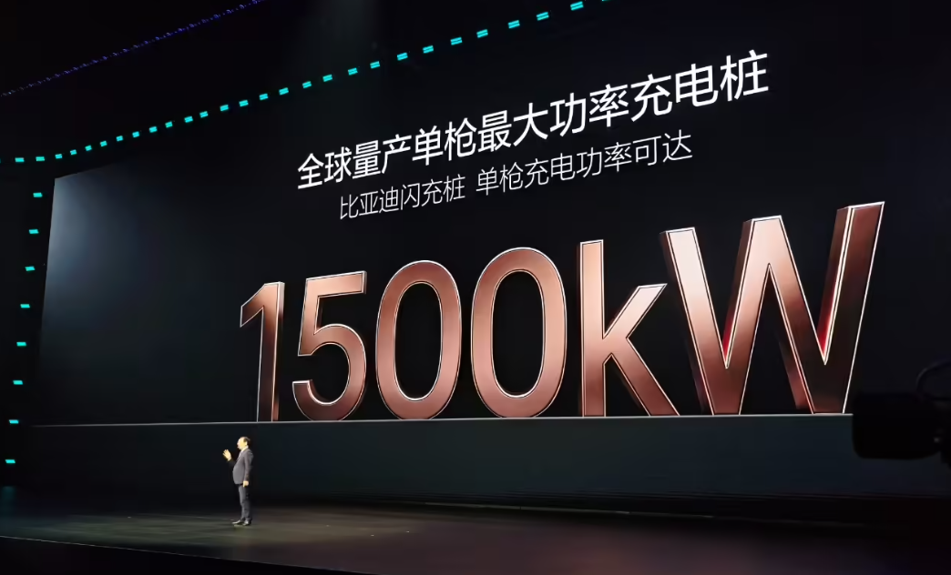 BYD unveils 1,500 kW ultra-fast EV charger, plans 20,000 flash charging stations in China