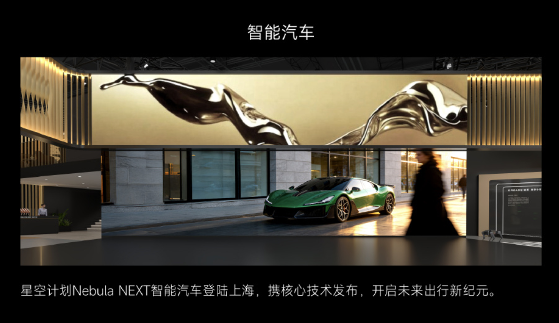 AWE 2026: Dreame Technology displays Nebula Next 01X concept SUV