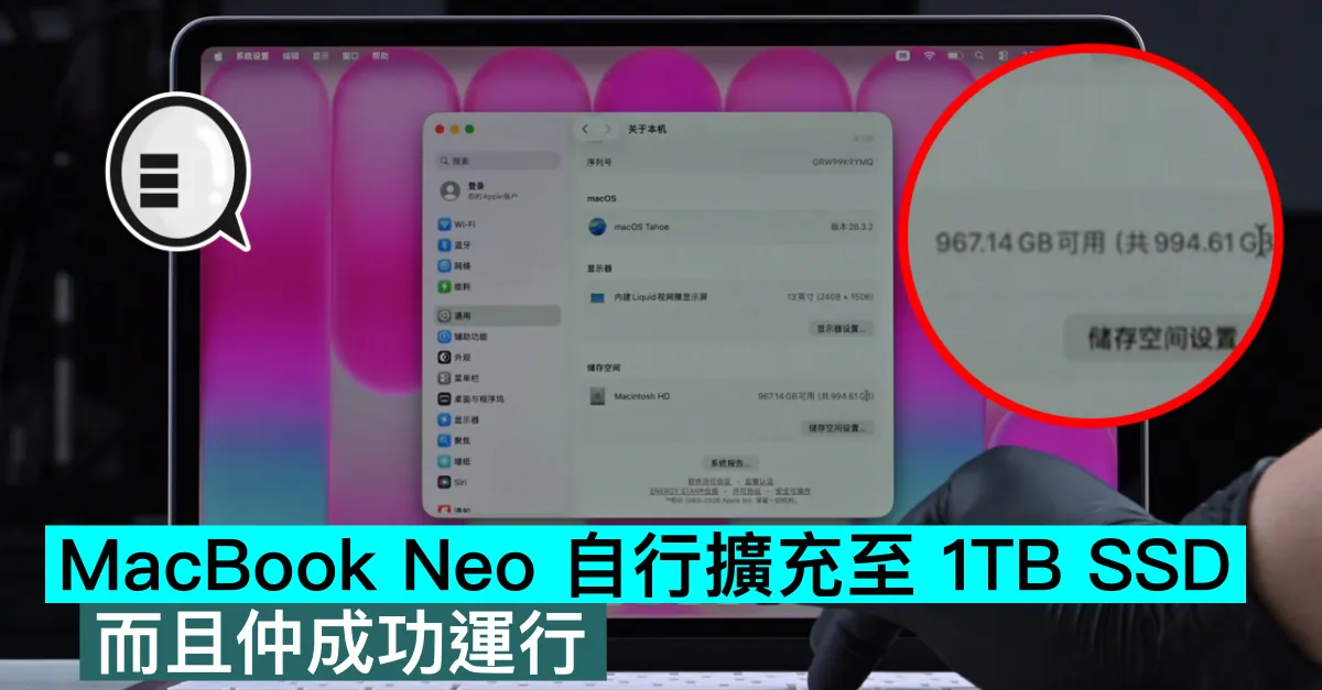 MacBook Neo 自行擴充至 1TB SSD，而且仲成功運行