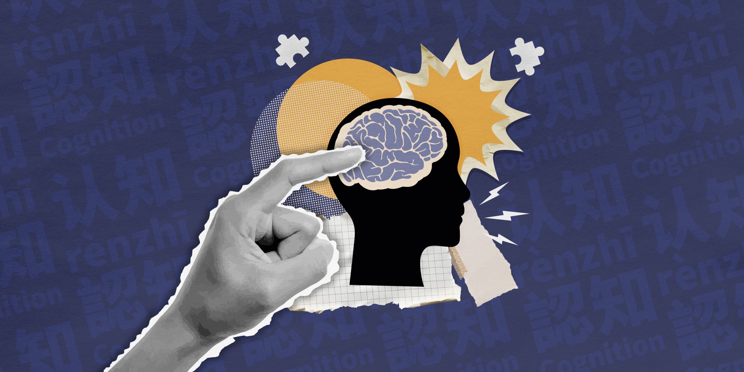 In China’s Tech Industry, Success Is All About ‘Cognition’