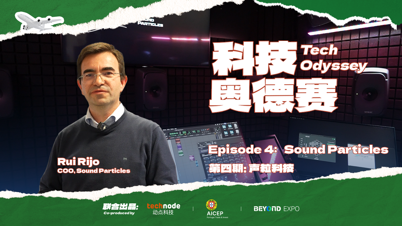 Tech Odyssey Series: They 3D-Printed Every Employee’s Ears to Make 3D Audio Feel More Real