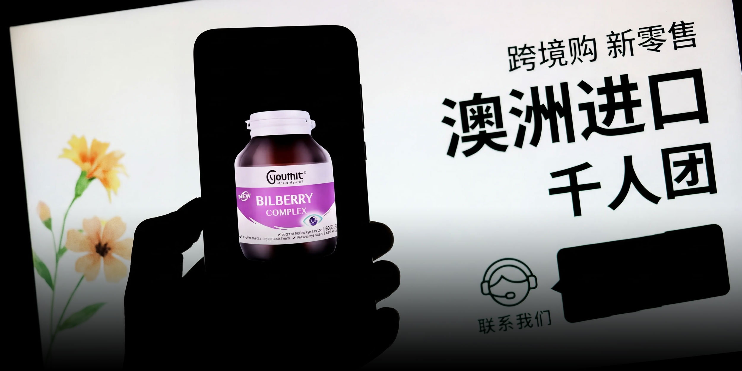 Chinese Supplement Brand Falsely Claiming to Be Australian Ignites Scandal