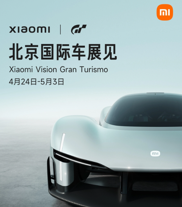 Auto China 2026: Xiaomi Vision Gran Turismo concept debuts in Beijing