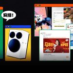 Chinese Brands Learn to Stop Worrying and Love Customer Feedback