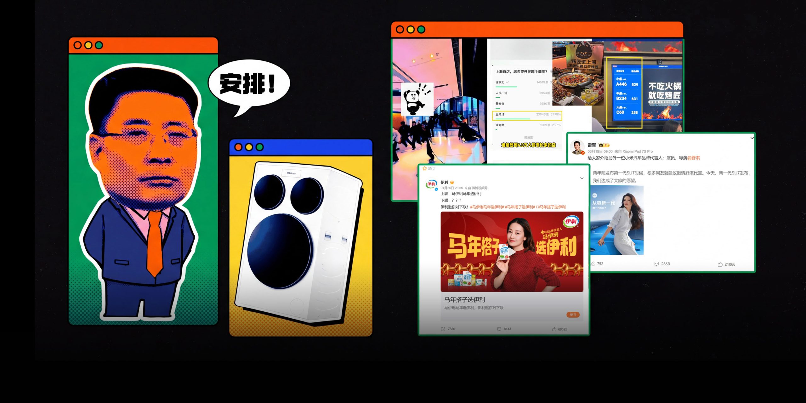 Chinese Brands Learn to Stop Worrying and Love Customer Feedback