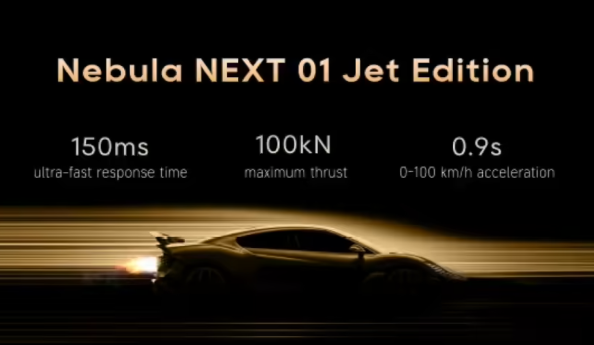 Dreame Technology unveils rocket-assisted EV concept with 0.9-second acceleration
