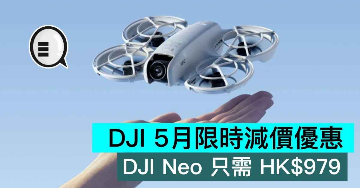 DJI 5月限時減價優惠，DJI Neo 只需 HK$979