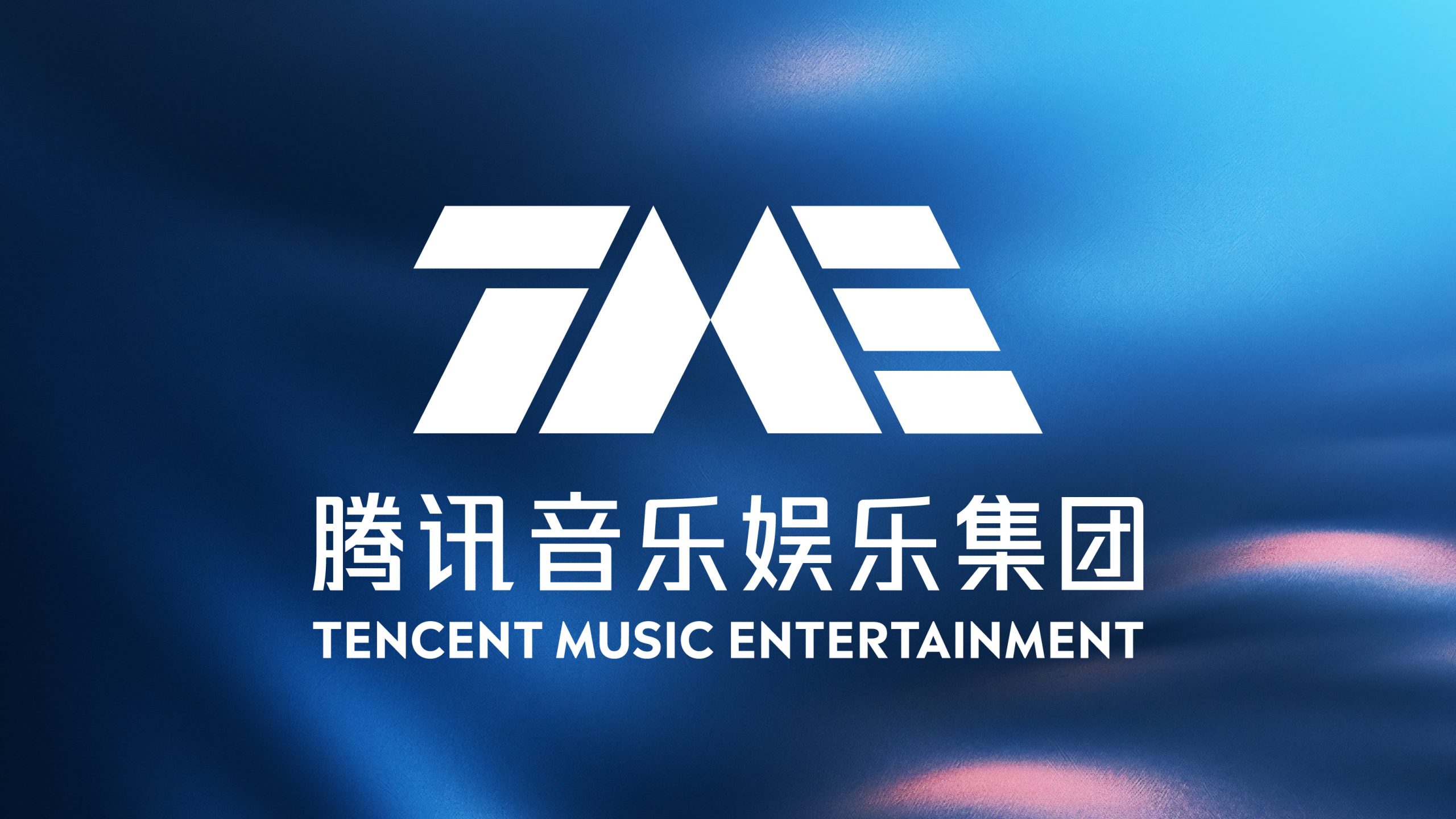 Tencent Music reports Q1 2026 revenue up 7.3% as non-membership music services rise 28%